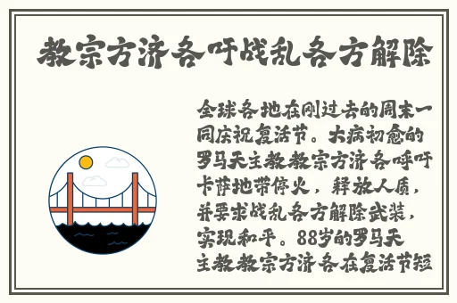 91❤️国产丝袜在线放竹菊网