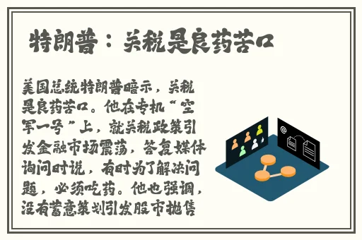 把坤坤放在女生的坤坤里