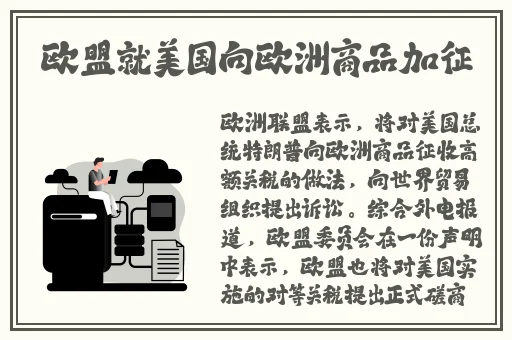 站在公交车里抓着摇曳的手环